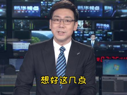 高考住家还是住酒店?#高考加油站 #高三#2020高考 @今日头条