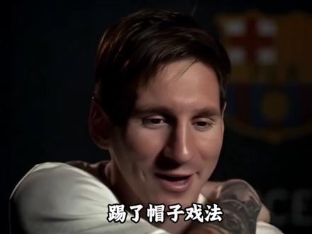 赛场无敌球王,回家乖乖听话,梅西的爱情太好嗑 #梅西 #安东内拉 #体育人物 #抖音精选