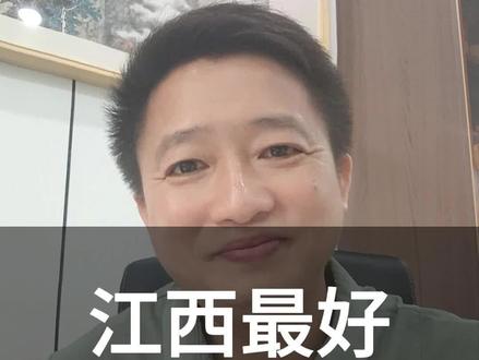 江西有几所二本的就业率吊打211院校,你们知道是哪几所吗? #江西 #江西就业 #江西二本大学 #江西大学生就业 #江西的大学 @凯哥说江西 @抖音作者助手 @抖音小助手