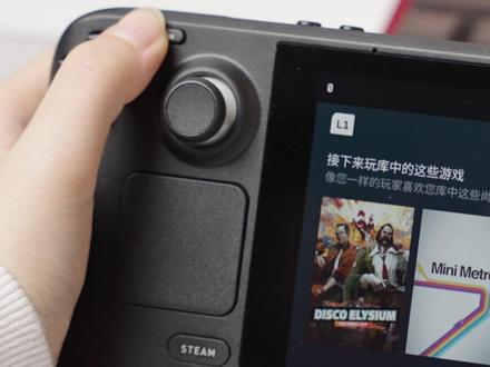 在你的手机上玩 Steam 游戏! #steam#单机游戏#电脑小技巧#硬核玩家计划#抖音年味新知贺岁