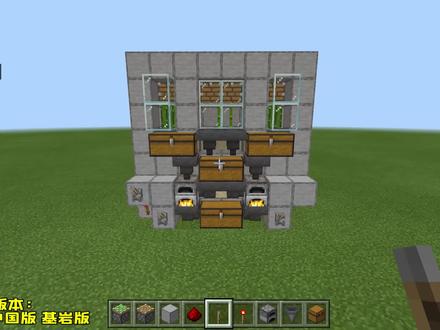 新手挂机刷经验值 我的世界 #mc周年庆 #mc创造大师2021 #mc模组品鉴团 #游戏 #我的世界