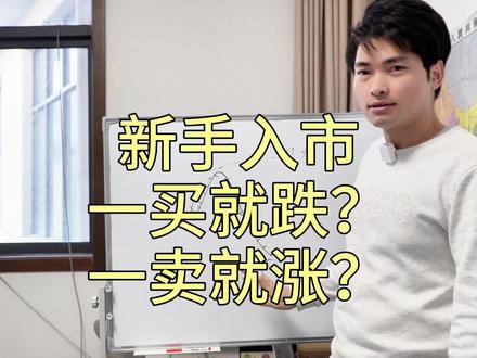 新手为什么要定投恒生科技? 新手为什么要定投恒生科技?