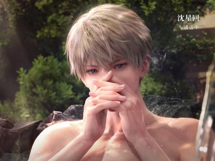 #沈星回 207级语音电话——每日晚安#恋与深空