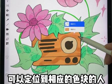 画世界pro,这五个必须打开的设置你知道吗? #画世界pro #插画 #绘画教程 #板绘 #零基础学画画