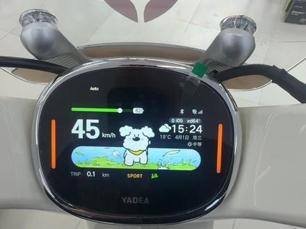 #厉害了我的车 #晒出了自己的座驾 #雅迪电动车 究竟是啥样的人在选择这种车子呀?