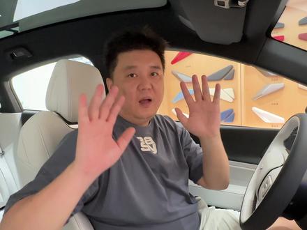 小鹏G6音质不行?小可教你调音响!秒变大柏林! #音质 #小鹏G6 #音响大课堂