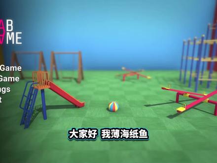 螃蟹游戏:怎么还有个螃蟹游戏?这比隔壁一二三木头人好玩多了!