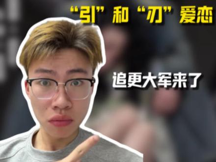 直接给整我上头了追了一宿 #网剧炽热吸引#看炽热吸引后劲好足