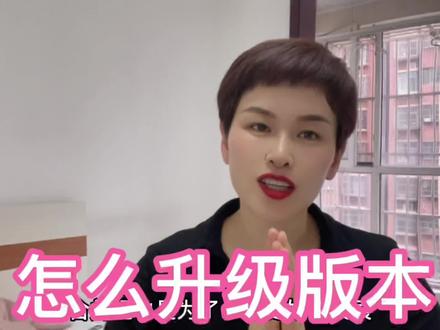 三个平台合并后、粉丝找不到直播间、红梅教姐妹操作方法一看就会 #创业 #自媒体 #家纺