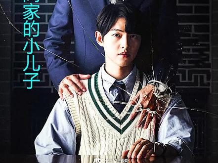 害死道俊的原来是大伯 这结局让我想吐槽 #财阀家的小儿子 #财阀家的小儿子大结局