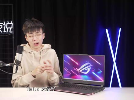 9999元的4060 ROG ?ROG魔霸7Plus测评 7845HX AMD今年YES了吗? #电脑知识