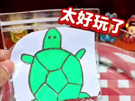 自制可以变色的神奇小乌龟,也太好玩了#手工 #手工diy #测评