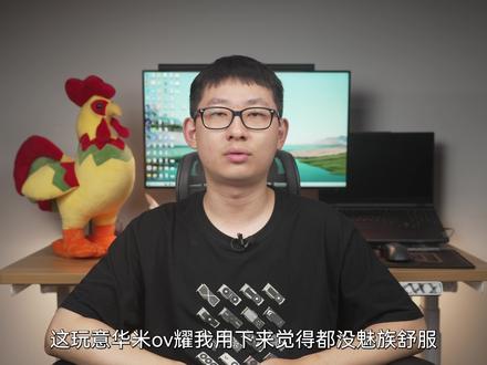 买小米手机不刷机,就像大小伙子不会搞基!红米刷Flyme真爽! #MIUI#魅族20#flyme10 #刷机
