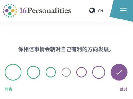 测试入口:https://www.16personalities.com/ch/
#mbti型人格测试 #守卫者 #小护士 #ISFJ