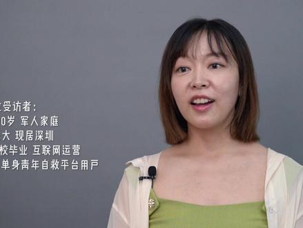 “我父亲是军人,小时候看到穿军装的人,我就会扑上去喊爸爸”