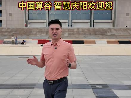 “香约庆阳 包容天下”第二十届庆阳香包民俗文化节欢迎您
