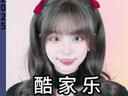 炫酷的动态银河顶效果,该如何实现呢,一个工具就能搞定! #酷家乐书涵 #Ai #特效 #效果图 #星空顶