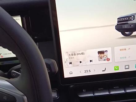 捷途自由者旅行者360全景影像全屏与画中画设置教程#捷途自由者 #捷途旅行者 #捷途汽车 #汽车 #用车知识