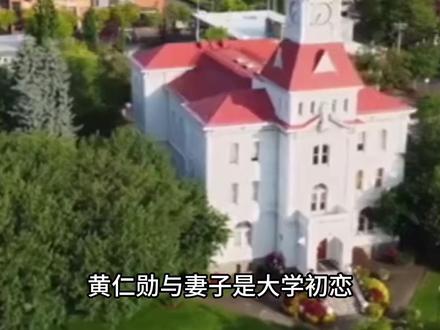 从大学初恋到千亿帝国:黄仁勋背后的女人与一件黑色皮衣