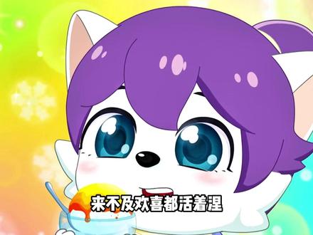 会研究吗你??心态不如狼叔 天赋远负某智 #喜羊羊与灰太狼 #我在抖音看动漫 #动漫编年史 #零太郎 #乌鱿博士