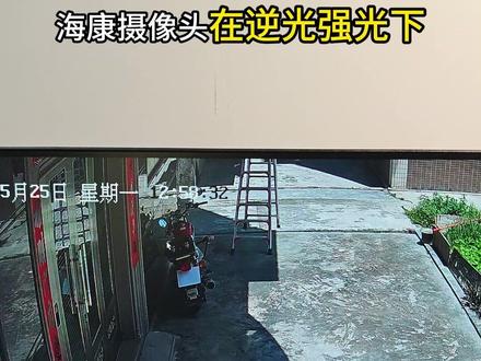 海康摄像头画面曝光,强光下暗部发暗?开宽动态一招修复! #海康威视 #监控调试 ##监控画面曝光 #弱电施工 #监控维修