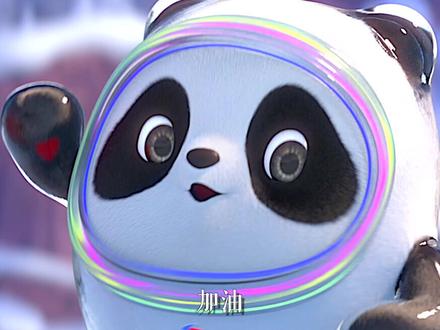 有#冰墩墩和#雪容融帮忙的#熊强组合真是追星最高段位了吧☺️!这样暖心的冰墩墩谁会不爱呢~❤️#冰墩墩与熊出没梦幻联动 #电影我们的冬奥