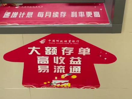 ATM机取款流程#邮储银行 #变声