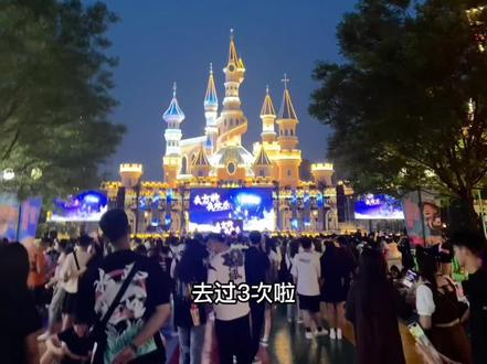 #沈阳方特欢乐世界 游玩经验分享