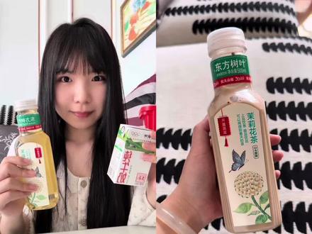 东方树叶➕牛奶➕黑咖啡 #自律#减脂