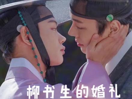 大结局啦!磕了磕了!#韩剧 #韩剧推荐 #好剧推荐 #追剧女孩的日常
