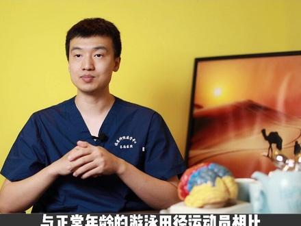足球运动中“头球”有什么危害?对大脑会造成哪些影响?快艾特你喜欢踢足球的朋友来看!#足球 #足球运动防护 #医学科普 #健康科普 #涨知识了