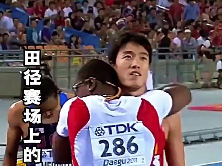 巅峰对决上演恶意拉扯,结局大快人心 #跨栏 #刘翔 #田径 #犯规 #比赛