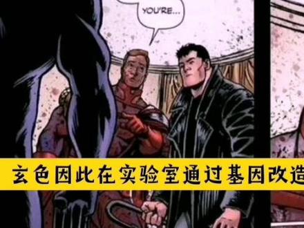 黑袍纠察队玄色比祖国人强大#黑袍纠察队 #黑袍纠察队第四季