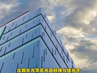 源杰科技超茅台成新股王 #源杰科技 #涨知识