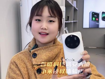 打开这些设置后让你的小米相机拍得更加清楚!#小米手机 #手机分享 #数码科技