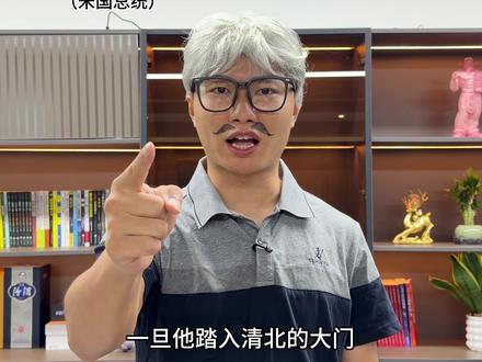 当高考状元准备上大专#内容过于真实 #超能演剧场2026