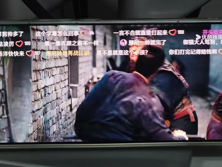 杨洋好帅好牛逼好权威的一张帅脸啊!!! #雨霖铃 #杨洋打戏
第一集重剪了耶,这个巷战的打戏好牛逼!