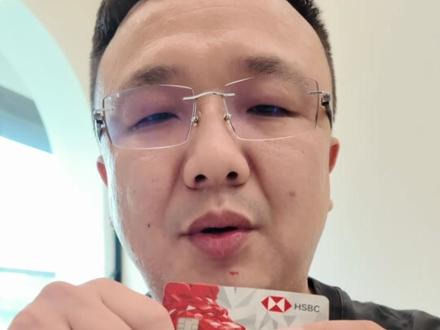香港汇丰银行卡为什么都会选择红狮子加蓝狮子两张卡片 香港汇丰银行卡为什么都会选择红狮子加蓝狮子两张卡片#香港#香港银行卡#汇丰银行#万事达#银联