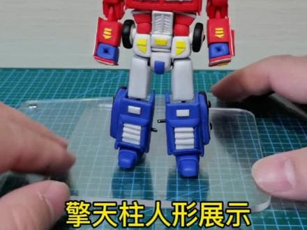 #变形金刚 #手办 #超轻粘土 #机器人 超轻粘土 擎天柱 人形展示