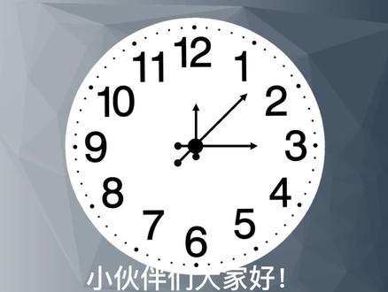 PPT钟表指针旋转动画教程#ppt #ppt制作教程