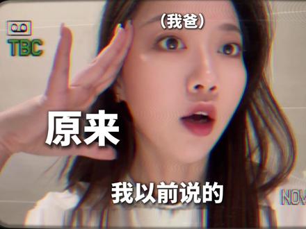 有人说 浙江人没有后鼻音? #吐槽 #方言 #江浙沪 #口音