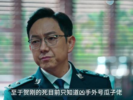 罚罪全集解说42:重新洗牌 #罚罪2 #罚罪2是懂反转的