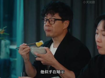 超感迷宫 第5集 四分钟带你看一集精彩内容 #超感迷宫电视剧 #好剧推荐 #电视剧解说 #悬疑推理 #因为一个片段看了整部剧