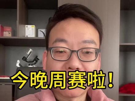 今晚七点,不见不散! 一起加油!#唱歌 #比赛 #直播 #春哥哥 #唱歌爱好者非专业 @抖音小助手 @DOU+小助手 @杰缘天下 •【云端大舞台】