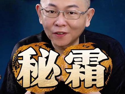 在过去,这玩意儿有钱也不一定能买得到! #好物推荐🔥