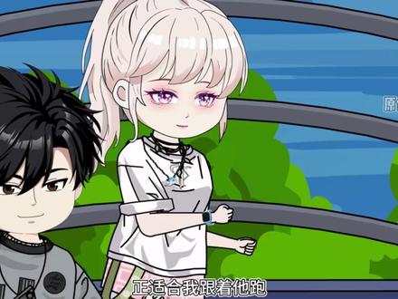 良遇合租(第二季) #原创动画 #动画