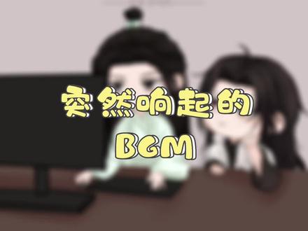 #冰秋 #洛冰河 #沈清秋 #渣反 BGM:春山恨-等什么君