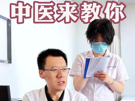 月经掉肉条血块,一个方子来调理 #医学科普 #抖出健康知识宝藏 #月经