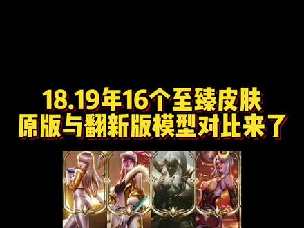 寡妇赢很大!话说这拉克丝有变化吗?#至臻 #KDA