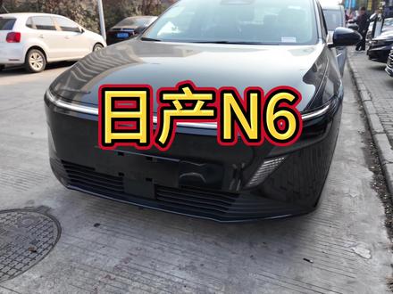 日产N6轿车,舒服,性价比太高了#日产N6